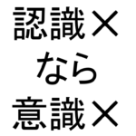 最短で上達するために必要なこと