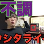 【解決】調子が悪い時の練習、どうすればいいか? 水泳